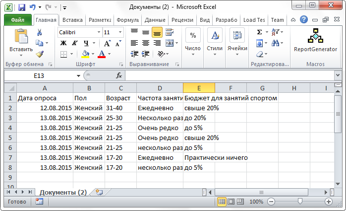 Результаты соцопроса в Excel