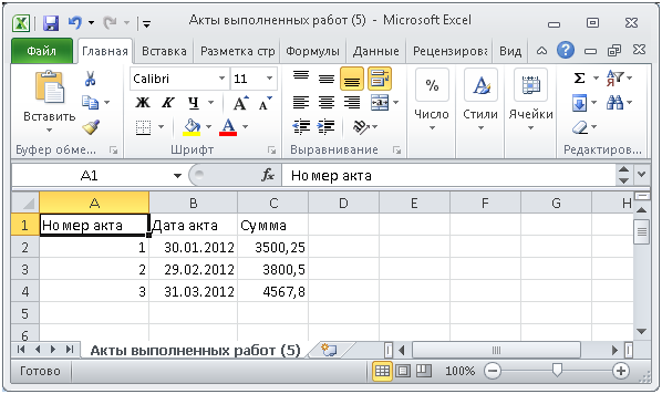 Документ Excel отображает экспортированные данные из вкладки акты выполненных работ документа договор FossLook