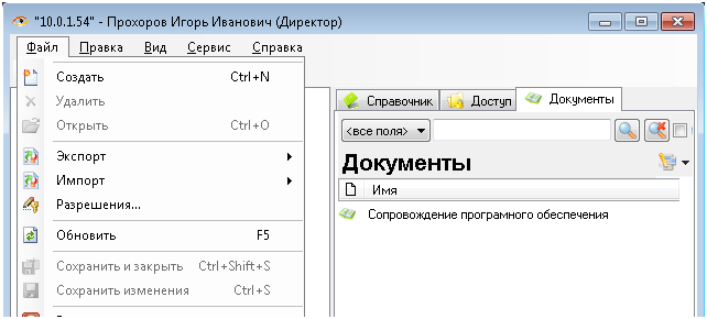 Экспорт данных в csv файл из папки FossLook