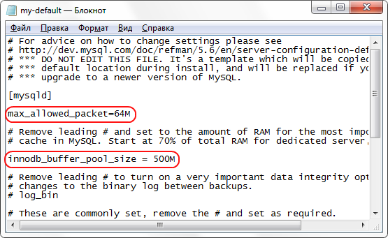 Редактирование файла my.ini для MySQL Server