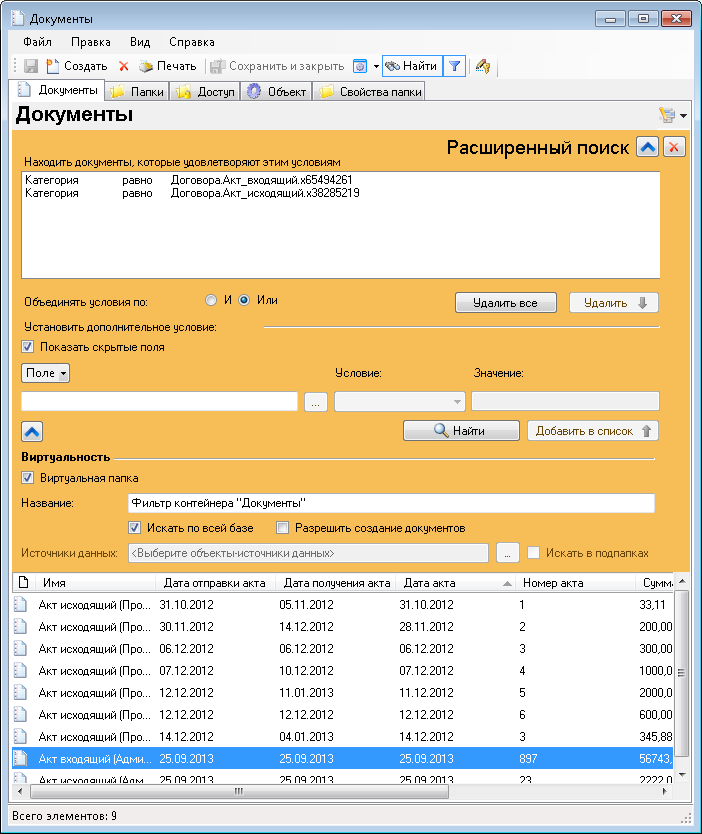 Добавление категории к списку поиска