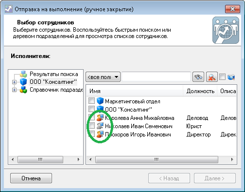 Отображение пользователей, подключенных к серверу