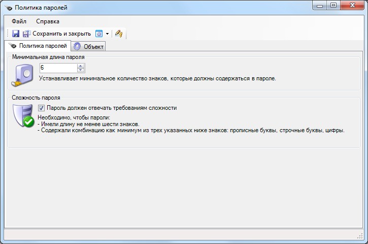 Политика паролей пользователей FossLook