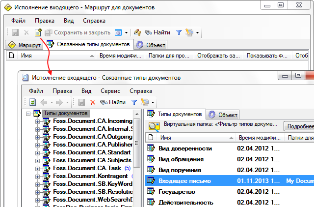 Связывание шаблона маршрута с типом документа